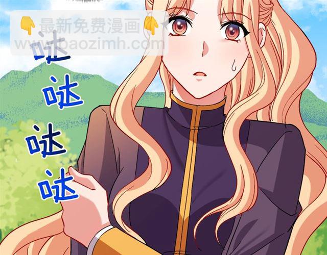 惡女的定義 - 第92話 造訪孤兒院(2/3) - 4