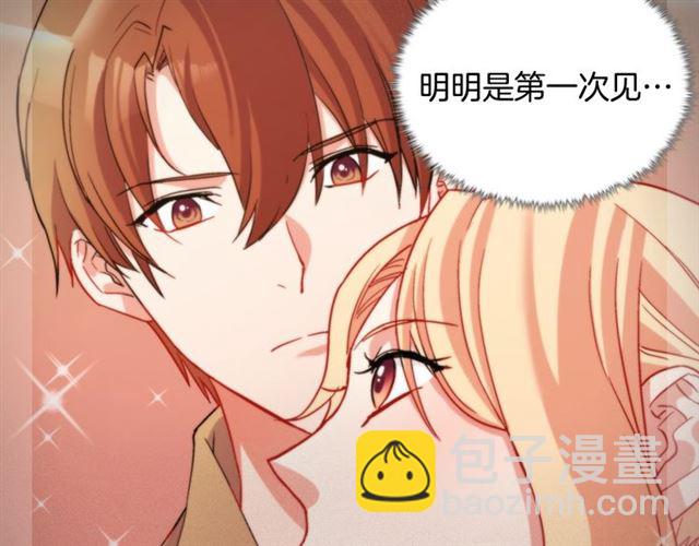 惡女的定義 - 第92話 造訪孤兒院(2/3) - 6