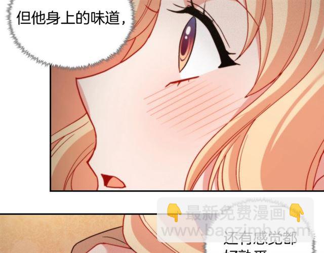 惡女的定義 - 第92話 造訪孤兒院(2/3) - 8