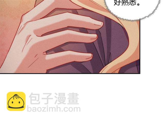 惡女的定義 - 第92話 造訪孤兒院(2/3) - 1