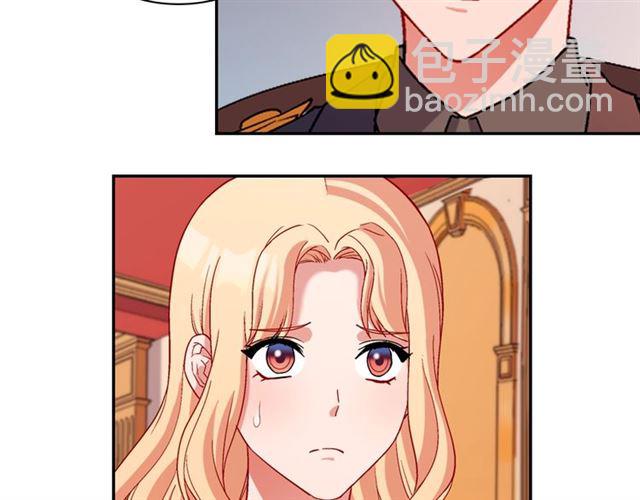 惡女的定義 - 第94話 許諾(3/4) - 6