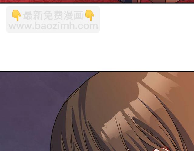 惡女的定義 - 第94話 許諾(3/4) - 1