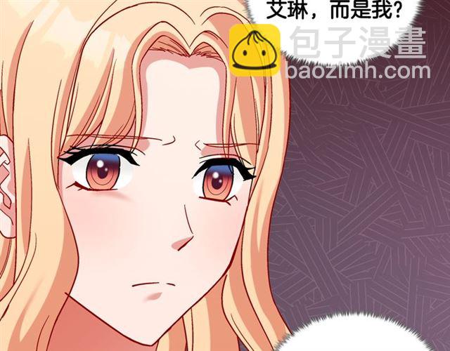 惡女的定義 - 第94話 許諾(3/4) - 1