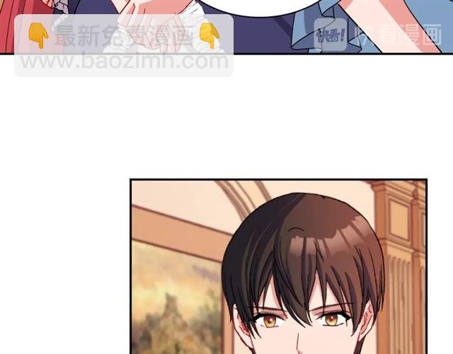 惡女的定義 - 第94話 許諾(3/4) - 7