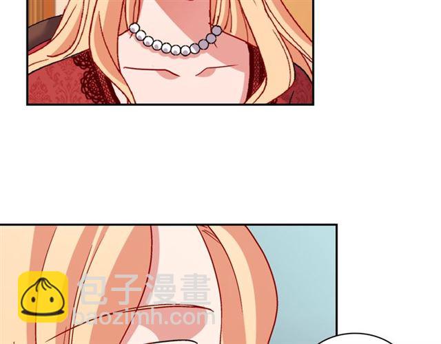 惡女的定義 - 第94話 許諾(3/4) - 1