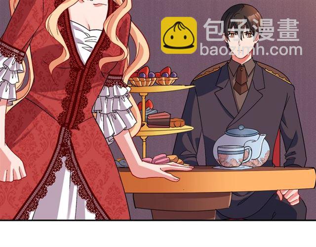 惡女的定義 - 第94話 許諾(3/4) - 2