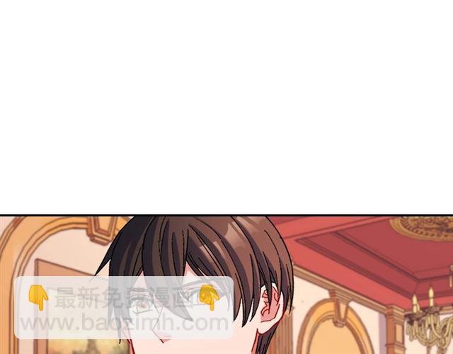 惡女的定義 - 第94話 許諾(3/4) - 3