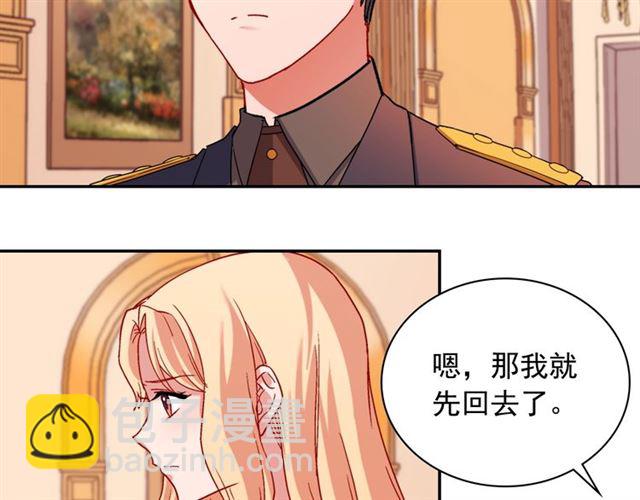 惡女的定義 - 第94話 許諾(3/4) - 4