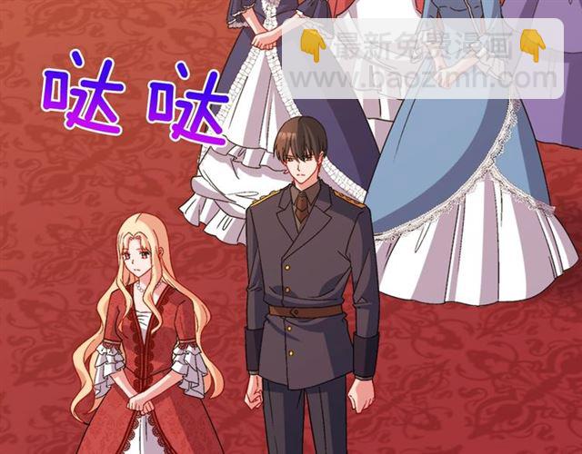 惡女的定義 - 第94話 許諾(3/4) - 6