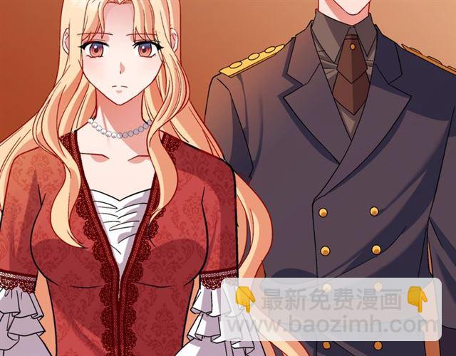 惡女的定義 - 第94話 許諾(3/4) - 1