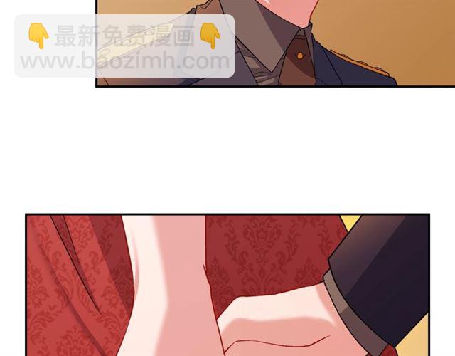 惡女的定義 - 第94話 許諾(3/4) - 4