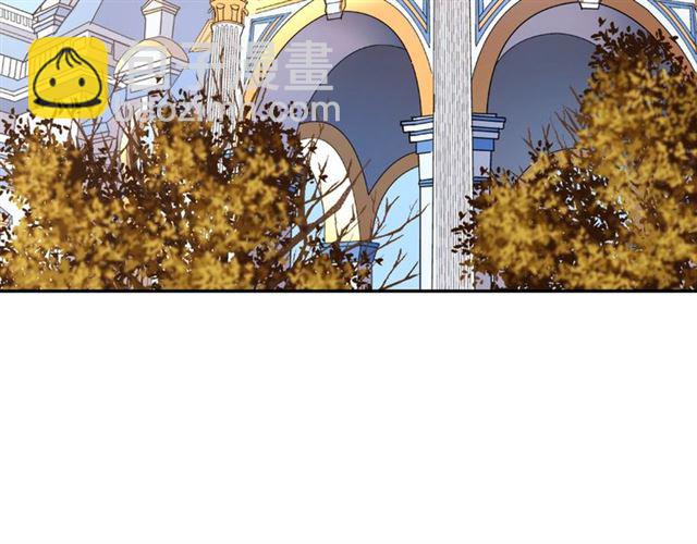 惡女的定義 - 第94話 許諾(4/4) - 2