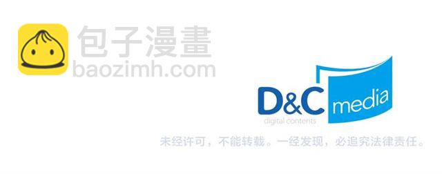 惡女的定義 - 第94話 許諾(4/4) - 2