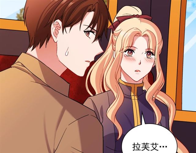 惡女的定義 - 第94話 許諾(1/4) - 4