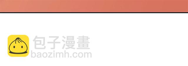 惡女的定義 - 第94話 許諾(2/4) - 5