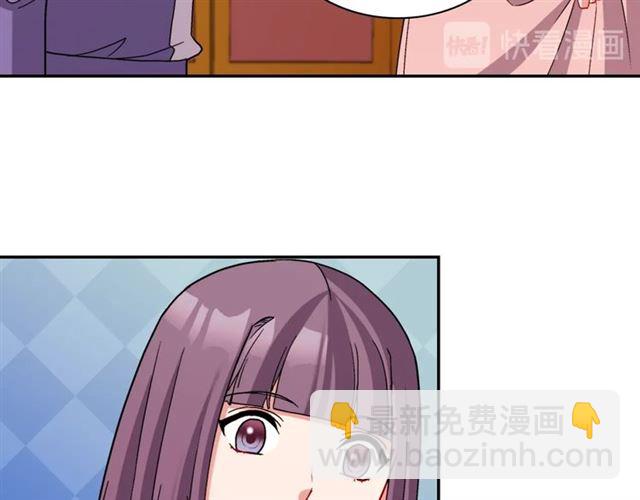 惡女的定義 - 第94話 許諾(2/4) - 8