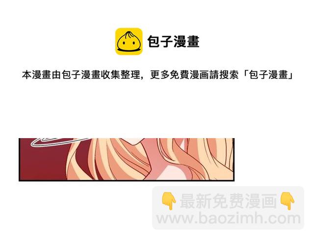 惡女的定義 - 第94話 許諾(2/4) - 7