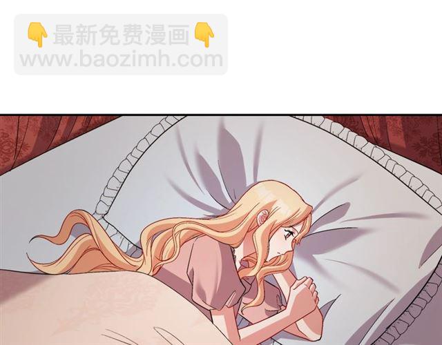 惡女的定義 - 第94話 許諾(2/4) - 8