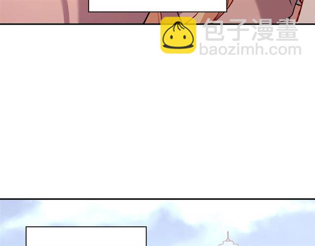 惡女的定義 - 第94話 許諾(2/4) - 4