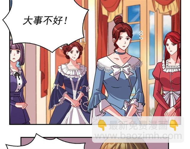 惡女的定義 - 第94話 許諾(2/4) - 7