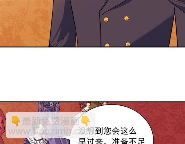 惡女的定義 - 第94話 許諾(2/4) - 7