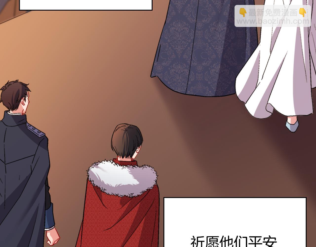 惡女的定義 - 第96話 反擊(3/3) - 7