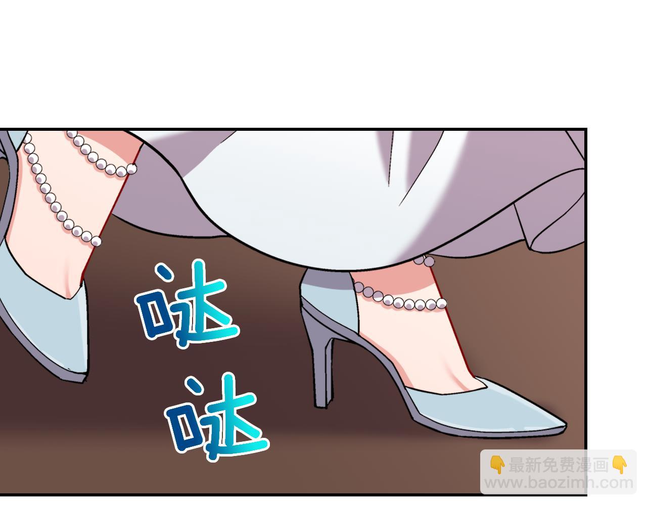 惡女的定義 - 第96話 反擊(3/3) - 6