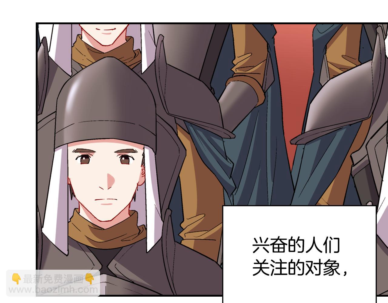 惡女的定義 - 第96話 反擊(3/3) - 7