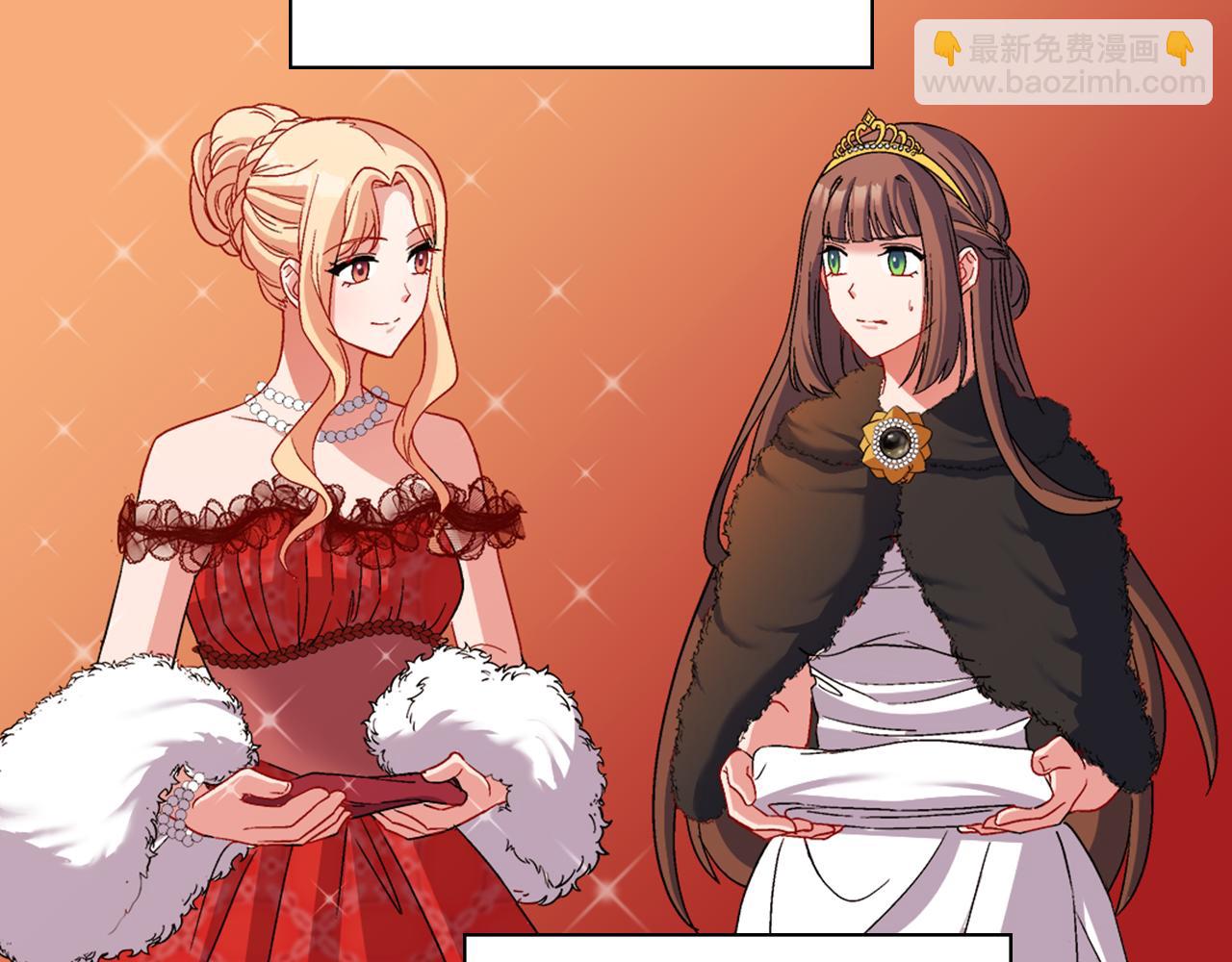 惡女的定義 - 第96話 反擊(3/3) - 4