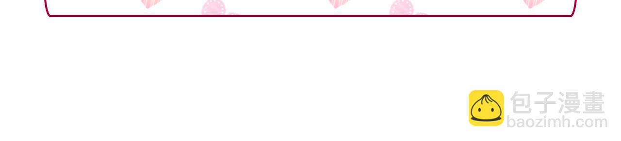 惡女的定義 - 第96話 反擊(3/3) - 4