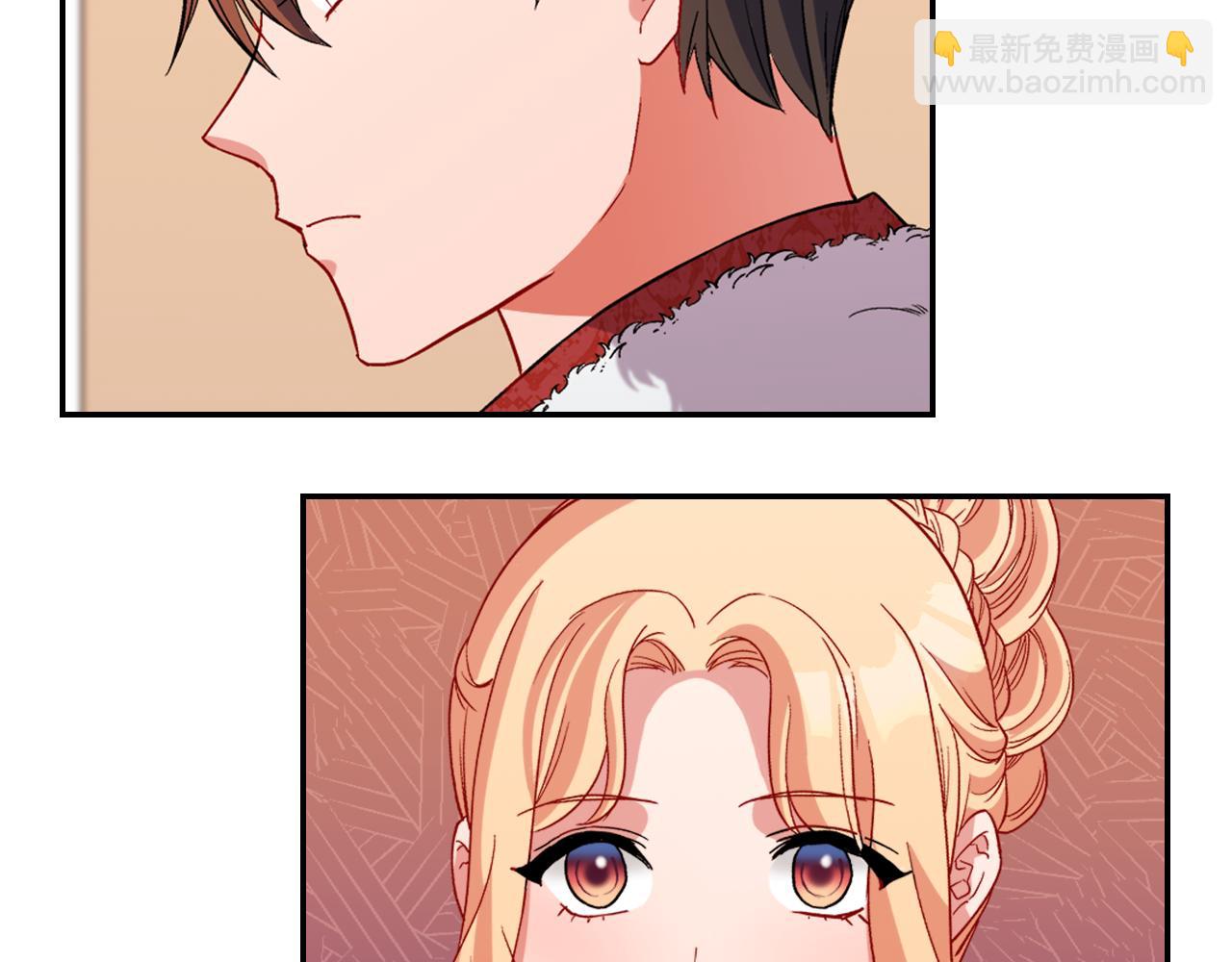 惡女的定義 - 第96話 反擊(1/3) - 5