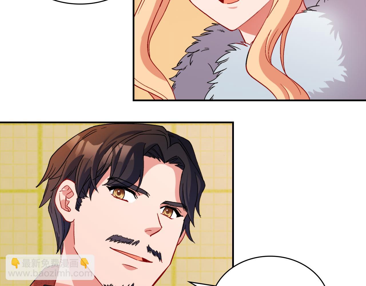 惡女的定義 - 第96話 反擊(2/3) - 1