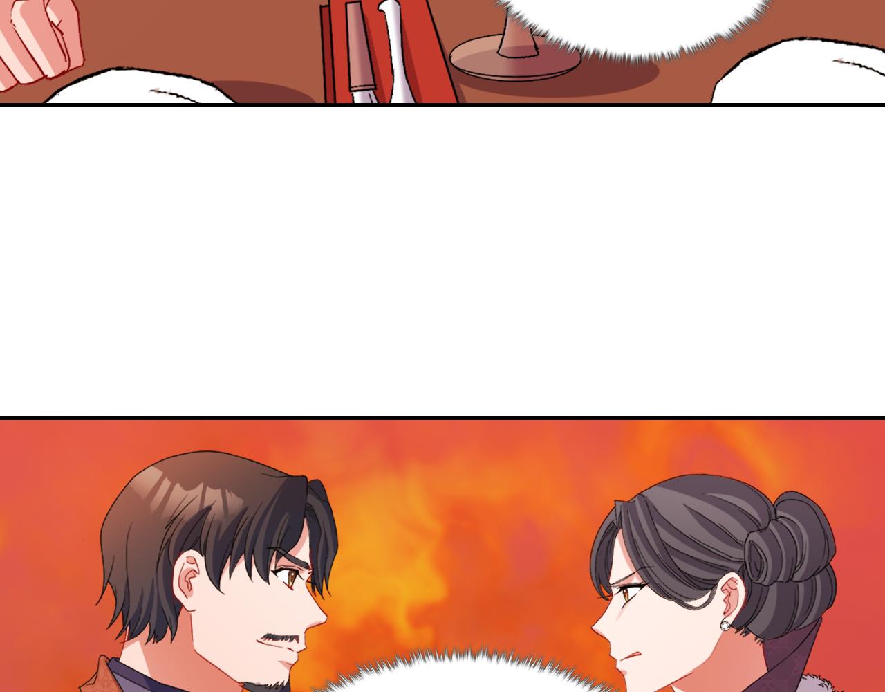 惡女的定義 - 第96話 反擊(2/3) - 3