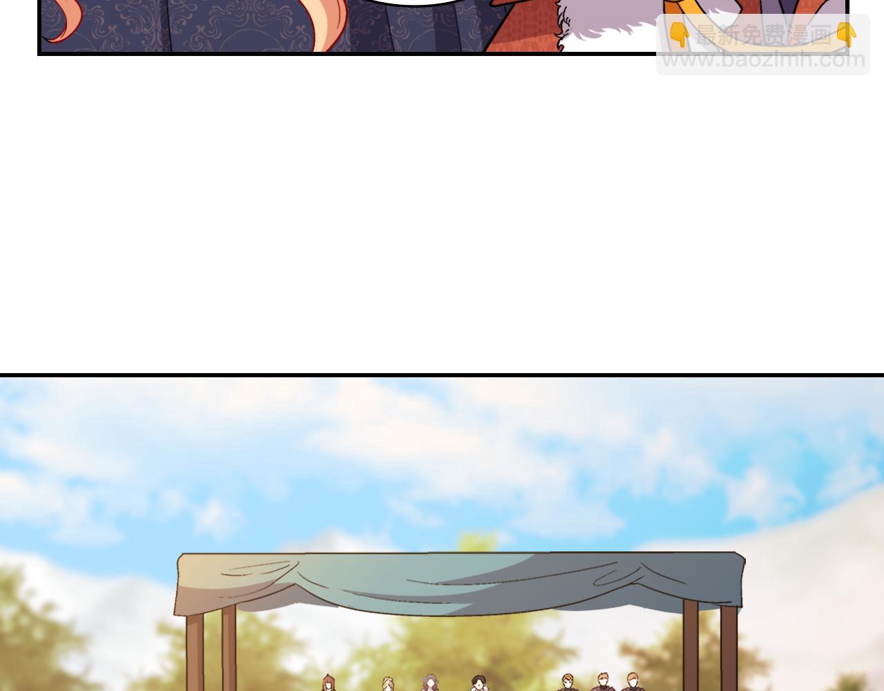 惡女的定義 - 第96話 反擊(2/3) - 5