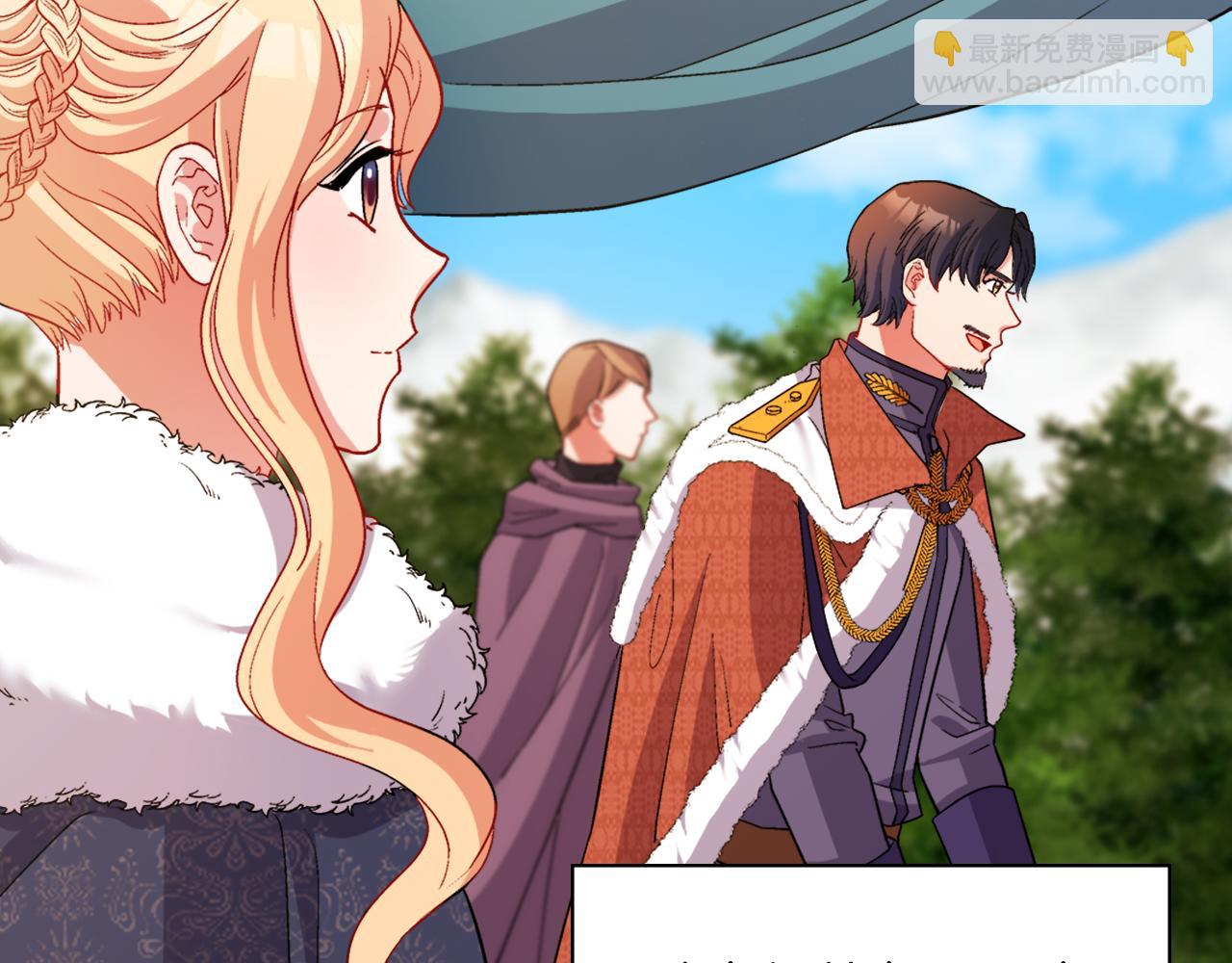 惡女的定義 - 第96話 反擊(2/3) - 8