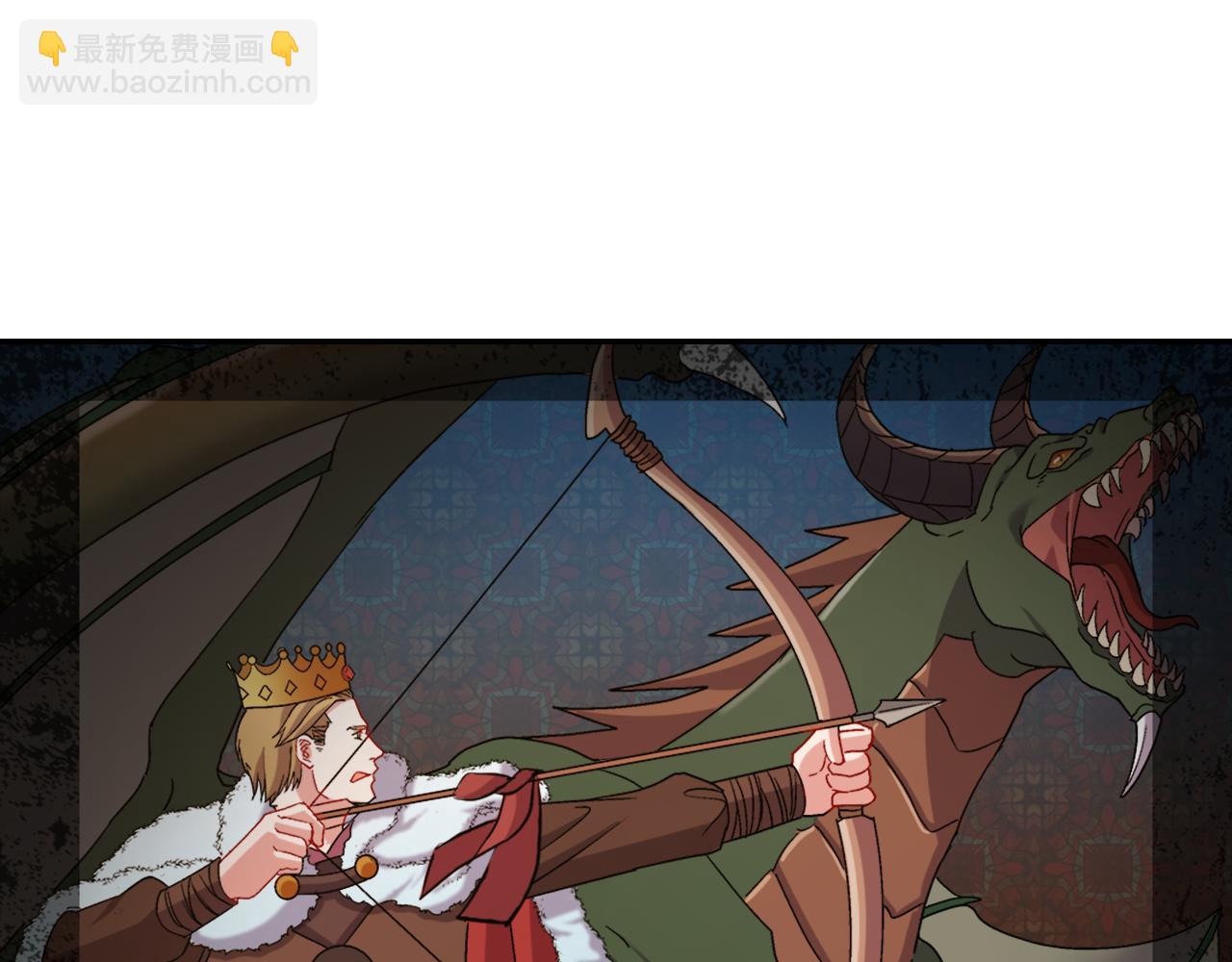 惡女的定義 - 第96話 反擊(2/3) - 4