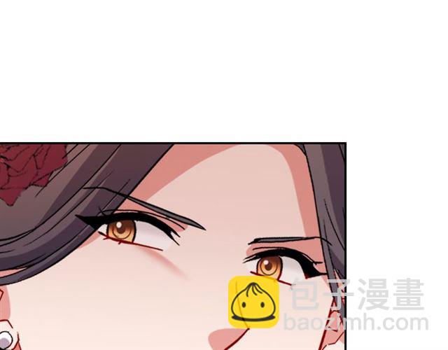 惡女的定義 - 第97話 帝后之爭(3/3) - 7