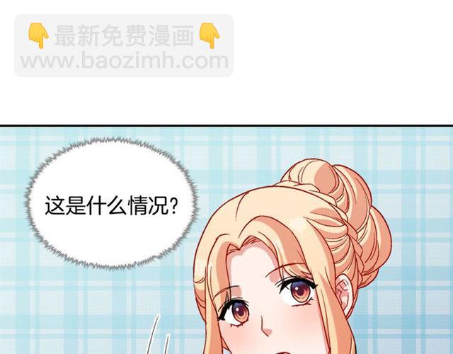 惡女的定義 - 第97話 帝后之爭(3/3) - 5