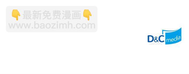 惡女的定義 - 第97話 帝后之爭(3/3) - 4