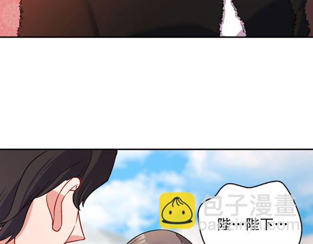 惡女的定義 - 第97話 帝后之爭(2/3) - 7