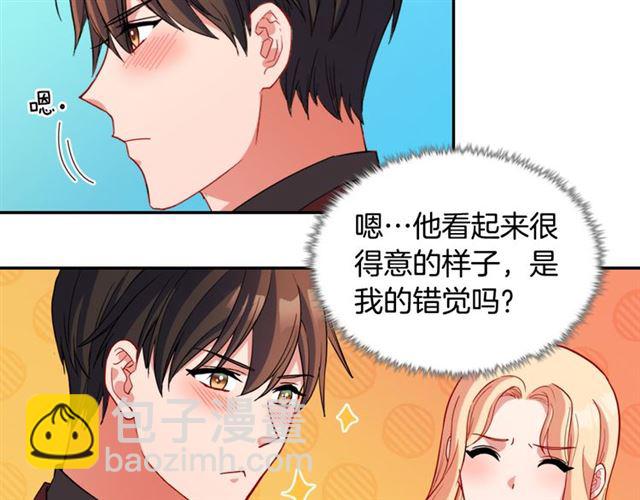 惡女的定義 - 第99話 英雄救美(3/4) - 1