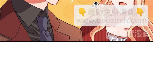 惡女的定義 - 第99話 英雄救美(3/4) - 2