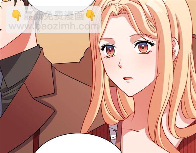 惡女的定義 - 第99話 英雄救美(3/4) - 6