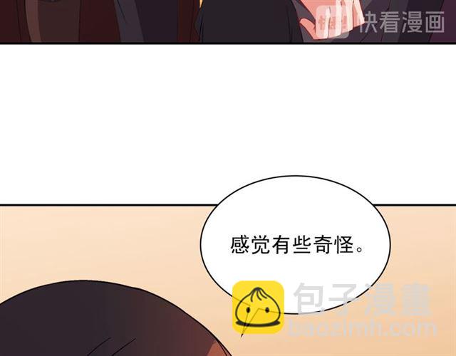 惡女的定義 - 第99話 英雄救美(3/4) - 7