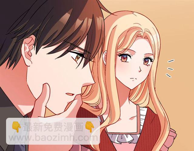 惡女的定義 - 第99話 英雄救美(3/4) - 8