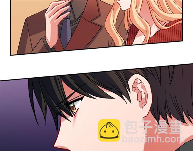 惡女的定義 - 第99話 英雄救美(3/4) - 2