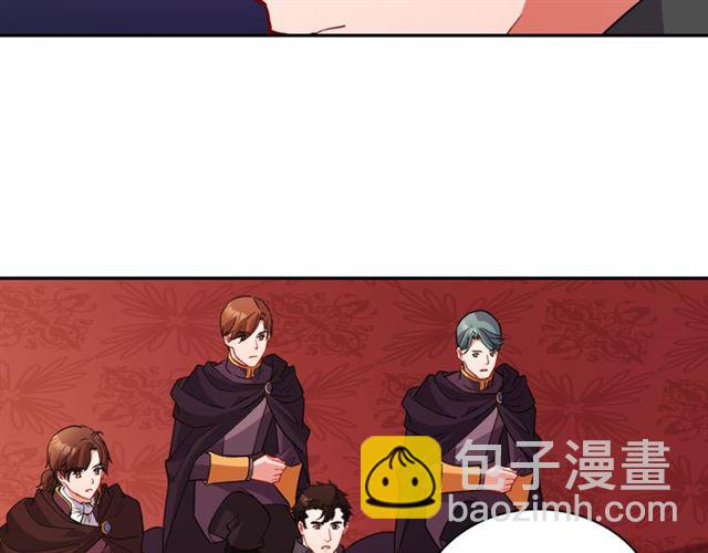 惡女的定義 - 第99話 英雄救美(3/4) - 3