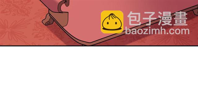 惡女的定義 - 第99話 英雄救美(3/4) - 5