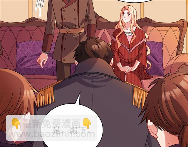 惡女的定義 - 第99話 英雄救美(3/4) - 7