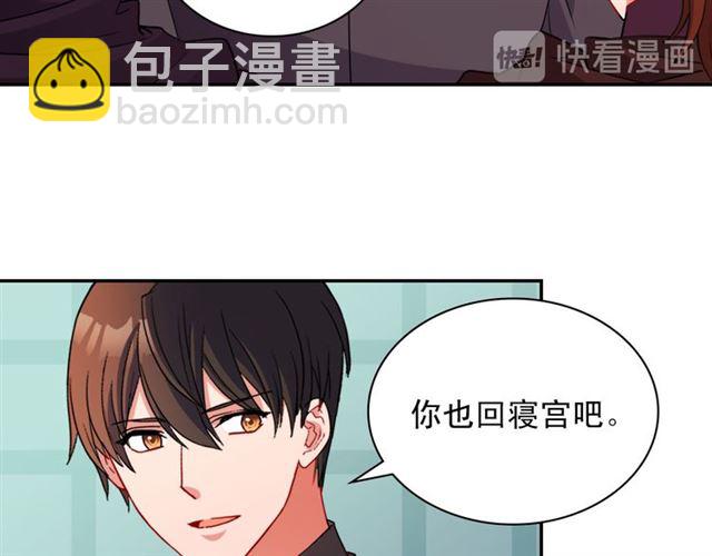 惡女的定義 - 第99話 英雄救美(3/4) - 8